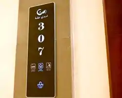 Sela Hotel thumbnail